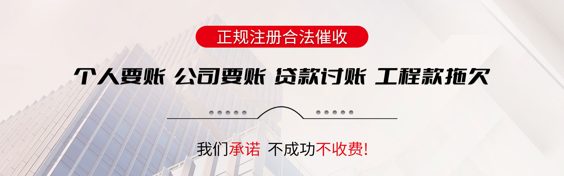 奎文追债公司