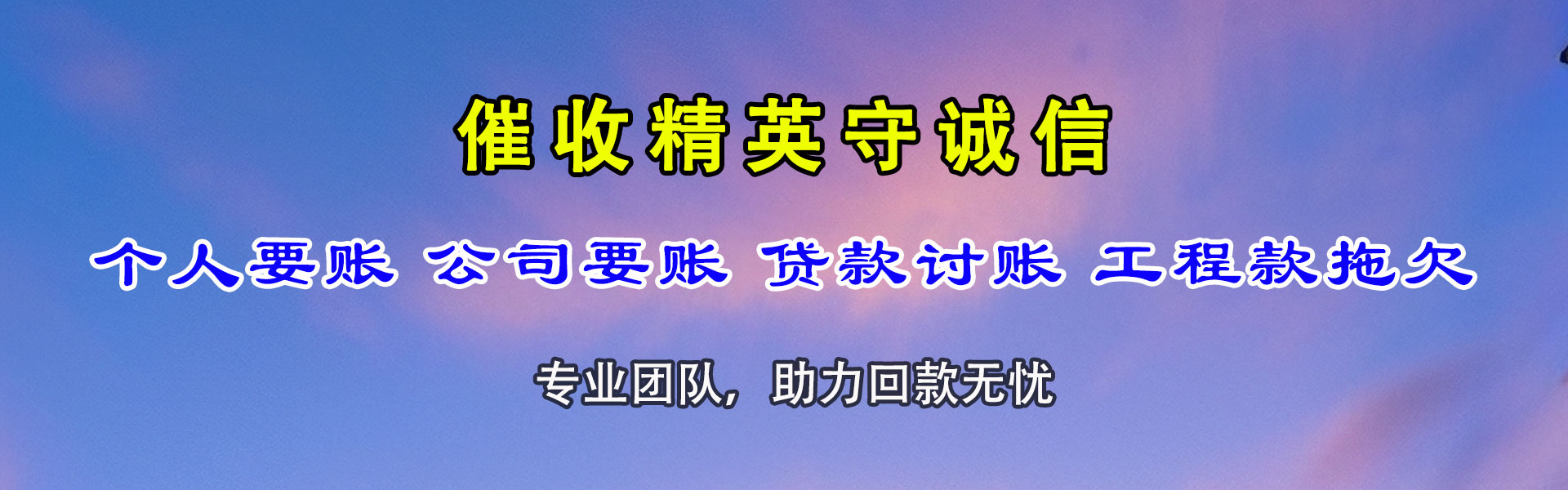 奎文追数公司